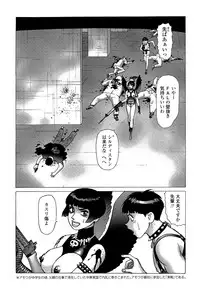 [Yamamoto Atsuji] Ammo Vol 5 [Digital]