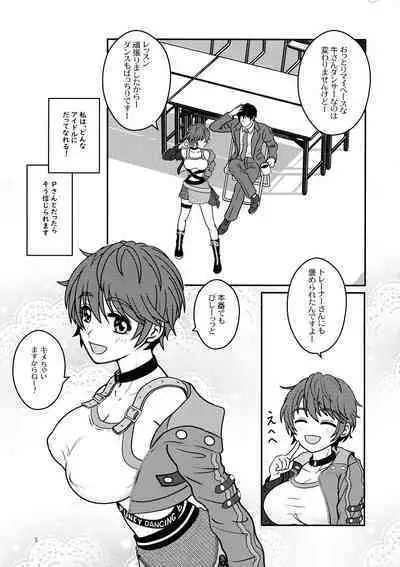 (C100) [the mistress of the adriatic (Makiavery)] Miruraku!2 - Milky Lactating! 2 - Yasashii Milk no Shibori kata (THE IDOLM@STER CINDERELLA GIRLS)