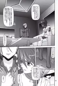 (COMIC1☆8) [BLUE BLOOD'S (BLUE BLOOD)] BLUE BLOOD'S vol.32 (Space Battleship Yamato 2199)