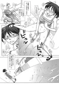 [Kurenai Yuuji] FutaRoma - Futanari Roshutsu Mania