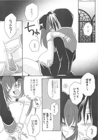 (C74) [Matsurika, SCOOP (Tachibana Sakuya, Kankiriko)] Under Moon SP (Ragnarok Online)