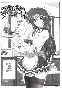 (C60) [Yomosue Doukoukai (Gesho Ichirou, TYPE.90)] THE OMNIVOUS XVII