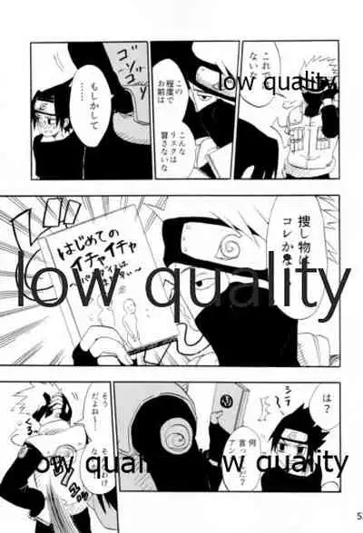 [mistworld. (Kirihana Miwo)] Inochi Mijikashi Koiseyo Shinobi Sairokushuu (Naruto) [2020-05-16]