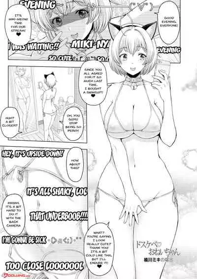 [Sena Youtarou] Dosukebe Onei-chan | Perverted Onei-chan Ch. 1-10 [English] {Doujins.com} [Digital]