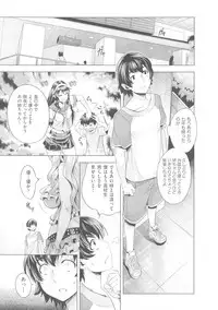 [Momofuki Rio] Chijou no Kiwami - Extremity of the blind love