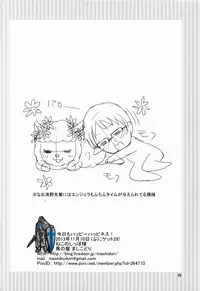 (Puniket 28) [Tori no Ya (Mashikodori)] Kyou mo Happy Happiness! (Jewelpet Happiness)