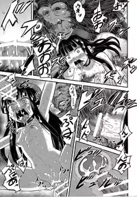 (C86) [774 House (774)] Hadakahime Honoka 2 Misemono Tanetsuke Saru Koubi