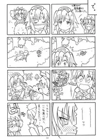 (C65) [AKKAN-Bi PROJECT (Yanagi Hirohiko)] Zero-X (Samurai Spirits Zero [Samurai Shodown V])