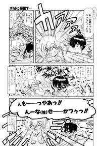 [ひりほりはりもる] 毎日がおきらく