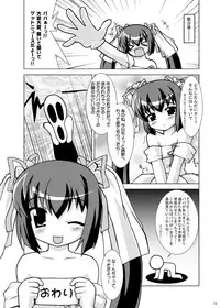 [PASTEL COLOR] KEEP OUT! (Various)