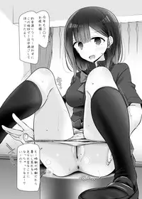 C96 NatsuComi no Ashikoki Bon