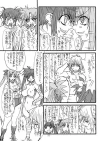 [Power Slide (Uttorikun)] Leaf of Green (Mahou Shoujo Lyrical Nanoha) [Digital]