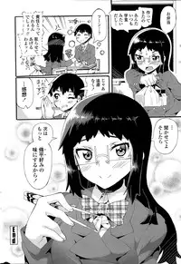 COMIC Penguin Celeb 2015-04