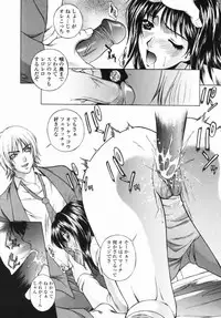 [Yumesaki Sanjuro] Choukyou Gakuen - Dead, Jail High School