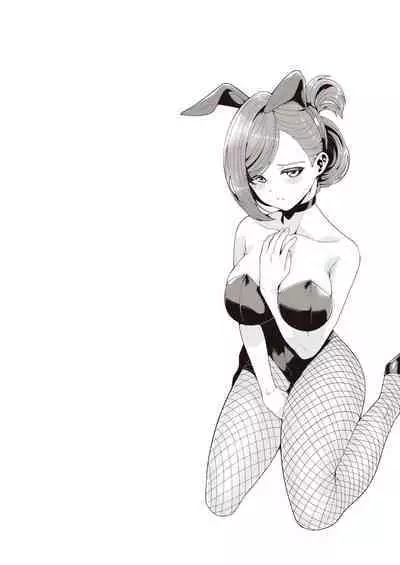 Migihaji Shiny Ultra Plump Deluxe