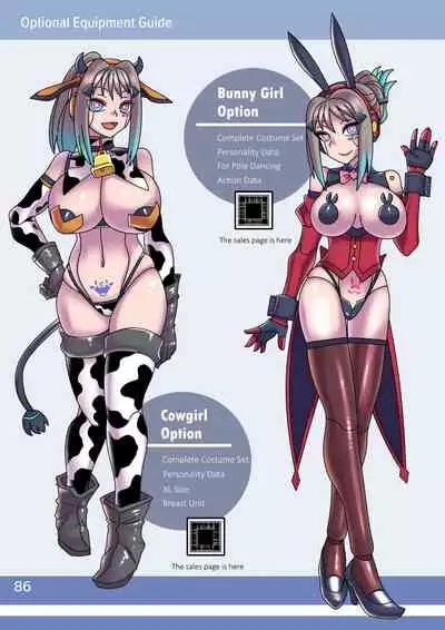 [581] Cool Bishoujo Remodeling Ch8・Cool Bishoujo Remodeling・