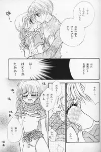 [Aqua Ribbon, Shinagawa Crazy Pineapple, Tobakotomikan] KIDS RETURN (Kodomo No Omocha) (LOLI, SHOTA)