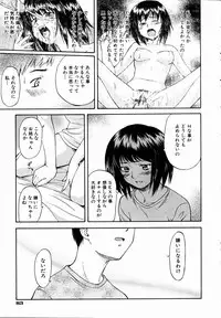 COMIC AUN 2004-09 Vol. 100