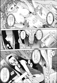 COMIC Tenma 2013-05