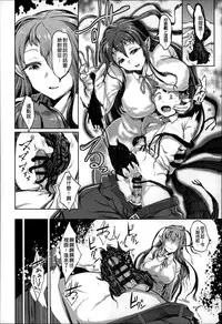 [AHOBAKA] Bokudakeno Mugougawa [Chinese]