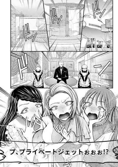 [Dokutoku no M (Various)] M-o Muke Zasshifuu Doujinshi Dokutoku no Magazine Vol. 8