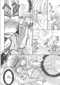 [Monogusa Wolf] Dakara Boku-tachi wa Koi o suru - wheel of fortune... Therefore, we do love.