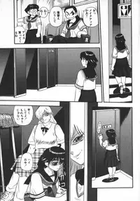 [Shiroi Gunpan] Waratte ♥ Butapan | Smile ♥ Butapan