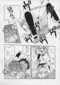 (CSP4) [FruitsJam (Mikagami Sou)] Ura Mahou Sensei Jamma! Soushuuhen 1+ (Mahou Sensei Negima!)