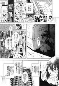 [Aoyama Akira] Sex and the Bitch City Ch.1-4