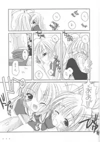 (SC15) [Digital Lover (Nakajima Yuka)] Seifuku Rakuen 9 - Costume Paradise; Trial 09 (Hajimete No Orusuban)