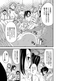 [Higuyoru] The Teachings Of Heresy (2D Comic Magazine Jingai Musume Haramase Kedakaki Mesu-tachi wa Ningen Kodane ni Kuppuku Suru Vol. 2)