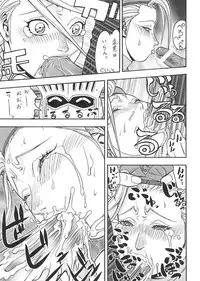 (C61) [From Japan (Aki Kyouma)] FIGHTERS GIGA COMICS FGC ROUND 3 (Dead or Alive)