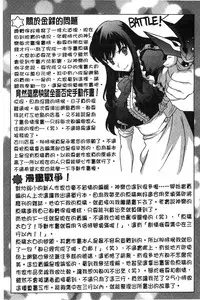 [Kagura Yutakamaru] Hateru made Naka de Shiboraretai [Chinese]