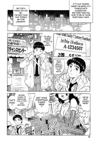 [Yanagawa Rio] LOVE Tissue Ch. 1-8 [English] {Tadanohito}