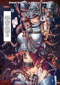 (C74) [ReDrop (Miyamoto Smoke, otsumami)] Soul Survivor (Soul Calibur) [English] [SaHa]