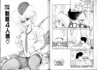 [Ramiya Ryou] PRETTY AFTERNOON