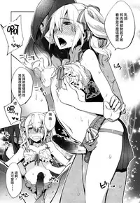 [Suemitsu Dicca] Magical Insence Vol. 02 (Koushoku Shounen Vol. 05) [Chinese] [刷牙子汉化]