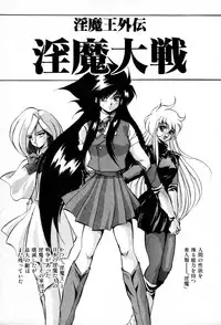 [Konya Takashi] The M-Files