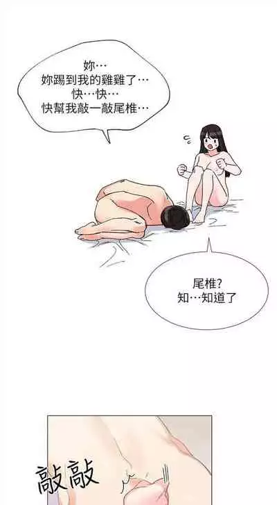 (周5)重考生 1-47 中文翻译(更新中)