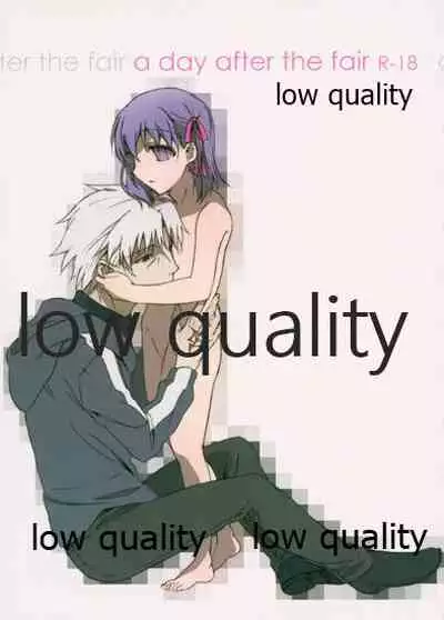 [嘘 (屑)] a day after the fair (Fate/Zero)