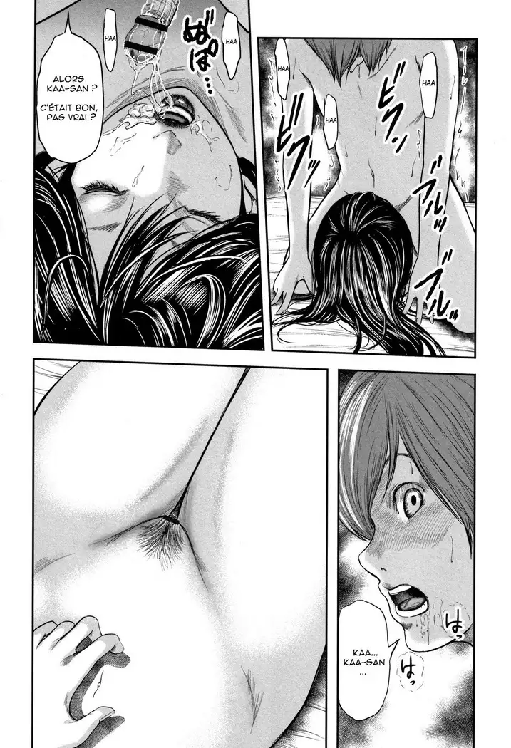 Soukan no Replica - Replica of Mother | Adultery Replica Vol.2