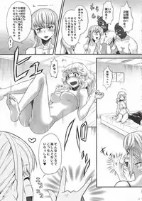 (C78) [koakuma sageha (sage joh)] Zettai Inran Adults (Zettai Karen Children)