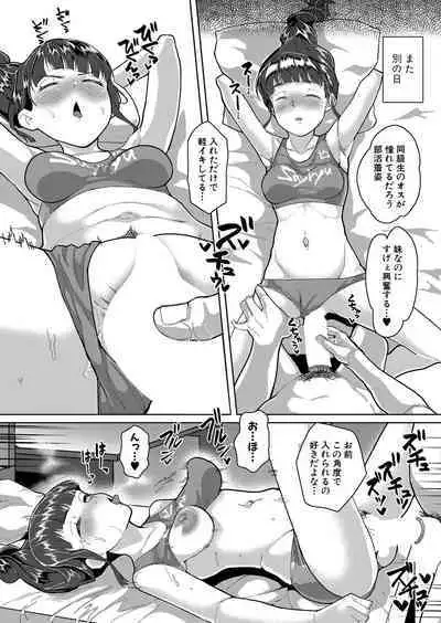 COMIC Shingeki 2024-06