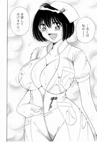 [Umino Sachi] Doki Doki Nurse Call