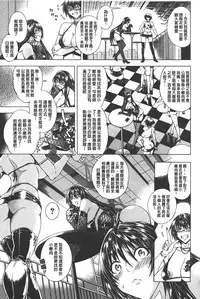 [Aoyama Akira] Koko wa Bitch-gai!! - Here is a Bitch Street | 這裡是淫蕩女街!! [Chinese]