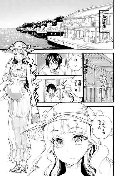 COMIC Mugen Tensei 2021-11