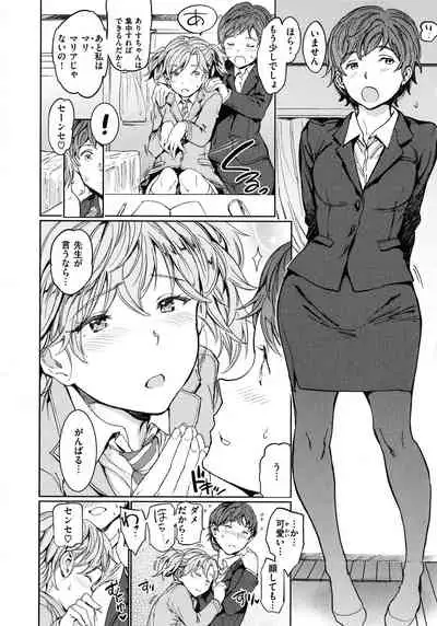 Hadaka no Gakkou - Her daily naked life.