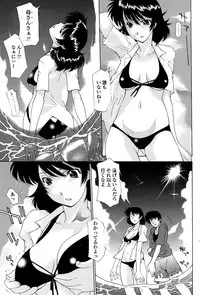 COMIC Penguin Club Sanzokuban 2008-07