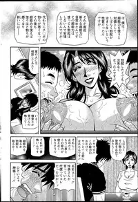 Action Pizazz DX 2015-08