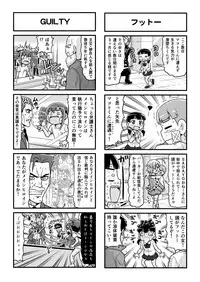 [Gachonjirou] Nonki BOY Ch. 1-35